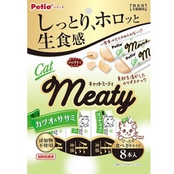 ヨドバシ.com - ペティオ CatMeaty カツオ＆ササミ 8本入 通販【全品 