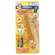 じゃれ猫 LEDニャンだろ~?!光線 茶トラ
