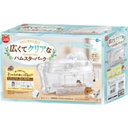 広くてクリアなハムスターパーク
