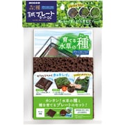 育てる水草の種 育成プレートセットGC