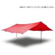 タープ20ウルトラライト レッド 12771002004000 [アウトドア タープ]