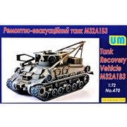 UU72470 米・M32A1B3 戦車回収車 [1/72スケール プラモデル]