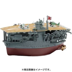 ヨドバシ.com - フジミ模型 FUJIMI ちび丸艦隊 No.4 EX-1 赤城