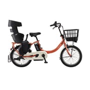電動アシスト自転車 PAS Babby un SP(パス バビー アン スーパー) 20型 内装3段変速 15.4Ah コーラルレッド PA20BSPR