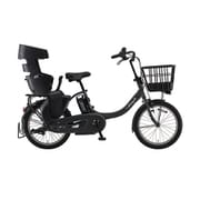 電動アシスト自転車 PAS Babby un SP(パス バビー アン スーパー) 20型 内装3段変速 15.4Ah マットブラック PA20BSPR