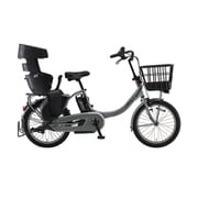 電動アシスト自転車 PAS Babby un SP(パス バビー アン スーパー) 20型 内装3段変速 15.4Ah ソリッドグレー PA20BSPR