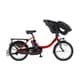 電動アシスト自転車 PAS Kiss mini un（パス キッス ミニ アン） 20型 内装3段変速 12.3Ah ビビッドレッド PA20KXL
