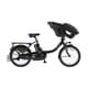 電動アシスト自転車 PAS Kiss mini un（パス キッス ミニ アン） 20型 内装3段変速 12.3Ah マットブラック PA20KXL