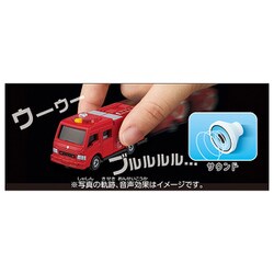 ヨドバシ.com - タカラトミー TAKARATOMY 光るよ！鳴るよ！ ライト＆サウンドトミカ ポンプ消防車 [ミニカー] 通販【全品無料配達】