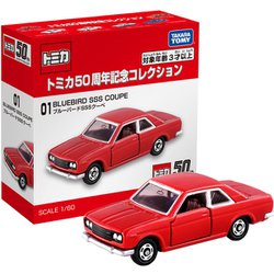 S*U様 トミカジャンク色々 約50台 オンライン限定価格】トミカ スライダーパーキング50（通常版