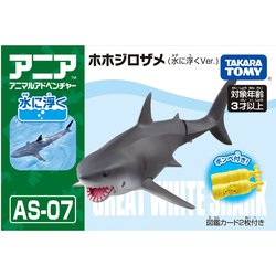 ホホジロザメ歯 4点セット アニア AS-07 ホホジロザメ(水に浮くVer.)｜アニア アニマル