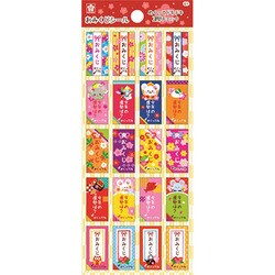 ヨドバシ.com - サクラクレパス 年賀シール おみくじシールO1