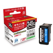 ヨドバシ.com - プレジール Plaisir BPL-CPFI710BK [キヤノン用 PFI