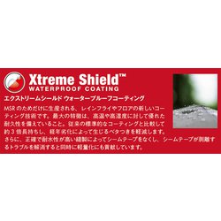 ヨドバシ.com - エムエスアール MSR MSR スルーハイカー 70 ヨドバシ.com - エムエスアール MSR MSR スルーハイカー 70