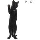 ベニーズキャット 窓の外を眺めてます（クロ） QY-080BK