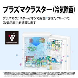 ヨドバシ.com - シャープ SHARP SJ-GD14F-B [冷蔵庫 （137L・つけかえ 