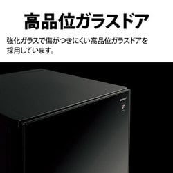 ヨドバシ.com - シャープ SHARP 冷蔵庫 （137L・つけかえどっちもドア） 2ドア ブラック系 SJ-GD14F-B 通販【全品無料配達】