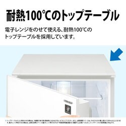 ヨドバシ.com - シャープ SHARP 冷蔵庫 （137L・つけかえどっち