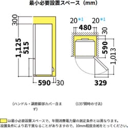 ヨドバシ.com - シャープ SHARP SJ-D14F-S [冷蔵庫 （137L・つけかえ