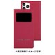 AFC191802 [Wisdom iPhone 11 Pro用レザーケース ローズレッド]