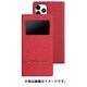 AFC191804 [Wisdom iPhone 11 Pro用レザーケース レッド]