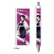 鬼滅の刃 ボールペン 胡蝶しのぶ [キャラクターグッズ]