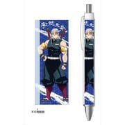 鬼滅の刃 ボールペン 宇髄天元 [キャラクターグッズ]