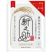 新之助マスク 1枚入り 白 SM101 [フェイスマスク]