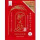 新之助マスク 1枚入り 赤 SM102 [フェイスマスク]