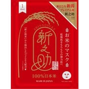 新之助マスク 1枚入り 赤 SM102 [フェイスマスク]