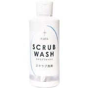 SCRUB WASH スクラブウォッシュ 200ml [スクラブ洗剤]