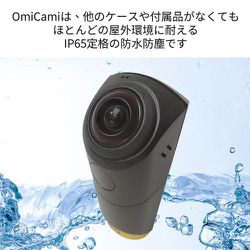 ヨドバシ.com - オミカム OmiCam OMI01C0E02 [OmiCam ウェアラブルVR