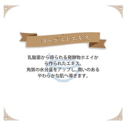 ヨドバシ Com 和肌美泉 和肌美泉 発酵 酒粕ヨーグルト洗顔 100g 洗顔料 通販 全品無料配達