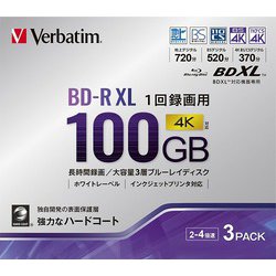録画用BD-R XL 片面3層 100GB 録画時間520min 2-4倍速対応 3枚 10mmジュエルケース インクジェットプリンタ対応 VBR520YP3D3