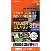 DG-XP53DM3F [TOUGH GLASS 3D for Xperia 5 マット]