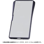 DCB-XP5CHNV [CLEAVE Aluminum Bumper CHRONO for Xperia 5 ネイビー]