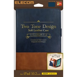 ヨドバシ.com - エレコム ELECOM TB-A19RPLFDTNV [iPad 10.2インチ 第9