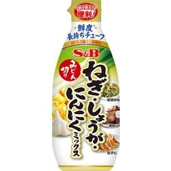 S＆B みじん切りねぎ・しょうが・にんにくミックス 160g