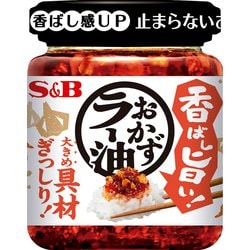 S＆B 香ばし旨い！おかずラー油 110g