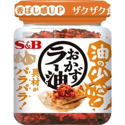 S＆B 油の少ない！おかずラー油 75g