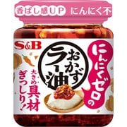 ヨドバシ.com - チョリメックス チョリメックス サテトム 100g 通販