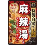 S＆B 菜館 麻辣湯の素 辛口 300g