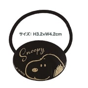 SNAC2895 ヘアポニー ピーナッツ アップ BK [キャラクターグッズ]