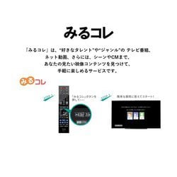 ヨドバシ.com - 東芝 TOSHIBA D-4KWH209 [新4K衛星放送W録対応HDD 
