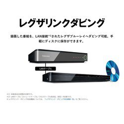 ヨドバシ.com - 東芝 TOSHIBA D-4KWH209 [新4K衛星放送W録対応HDD