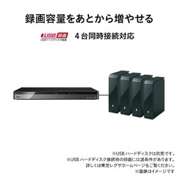ヨドバシ.com - 東芝 TOSHIBA DBR-UT209 [ブルーレイレコーダー REGZA