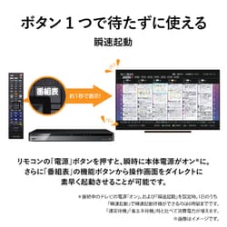 ヨドバシ.com - 東芝 TOSHIBA ブルーレイレコーダー REGZA
