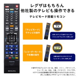 ヨドバシ.com - 東芝 TOSHIBA DBR-UT209 [ブルーレイレコーダー REGZA