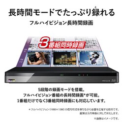 【こーへい】レグザブルーレイ UT-209 REGZA 2TB こーへい】レグザブルーレイ UT-209 REGZA 2TB 東芝 REGZA