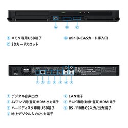 【新品未使用品】東芝 DBR-UT109 REGZA(レグザ) 1TB